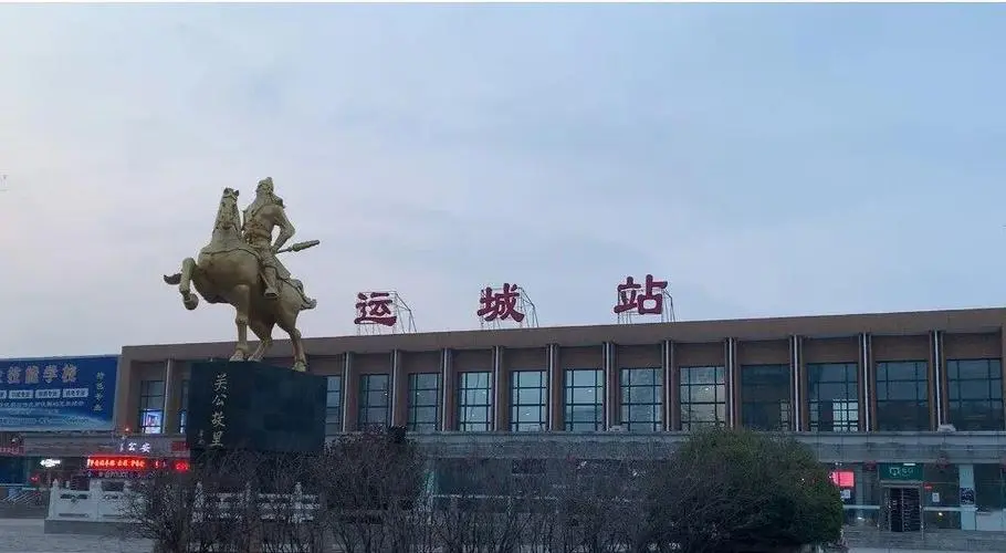 邯鄲到運城貨運公司|邯鄲到運城專線-真誠合作