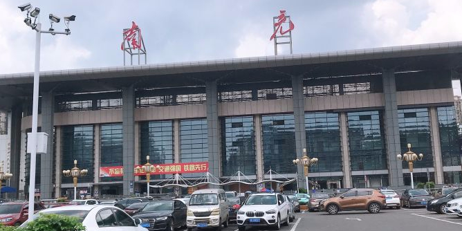 邢臺到南充物流專線-邢臺物流到南充