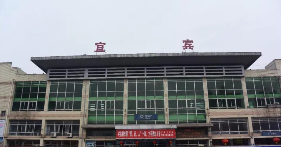 邯鄲到宜賓物流專線-貨運直達-直送各區域-專業物流管理服務