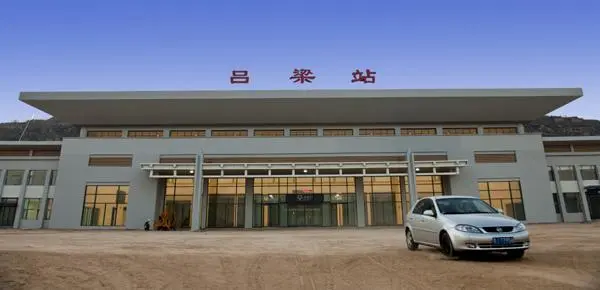 邯鄲到呂梁物流公司專線省錢又省心省準(zhǔn)時送達(dá)時+效+保+證