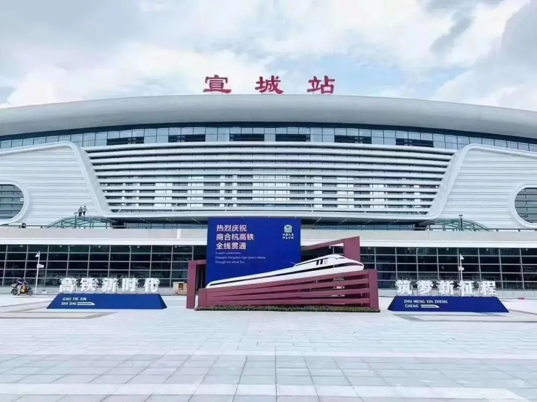 邢臺到宣城物流運費