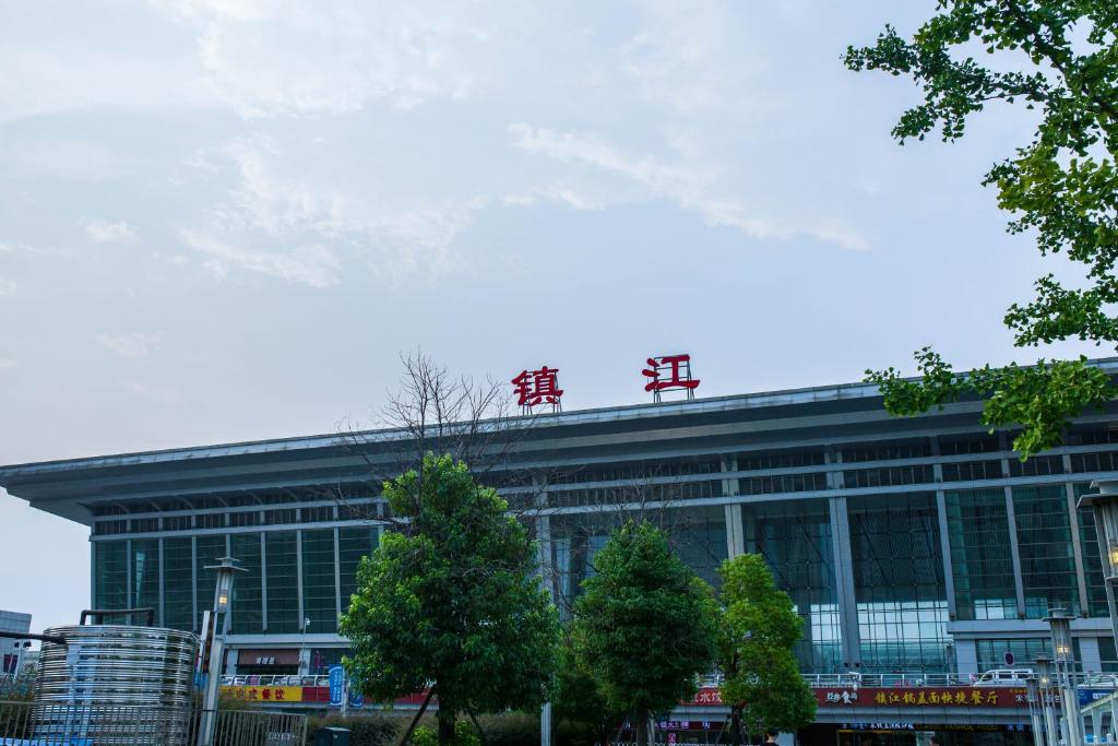 邯鄲到鎮(zhèn)江物流公司專線省錢又省心省準時送達時+效+保+證