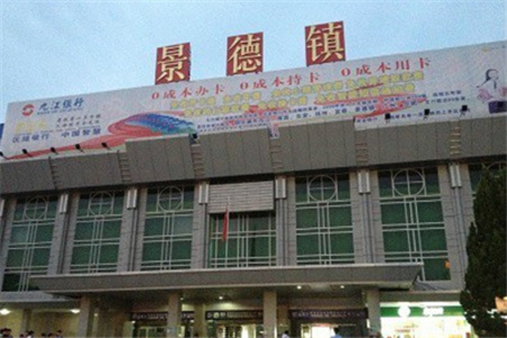 邯鄲到景德鎮貨運專線 上門接貨+保證+時效+派送+省錢