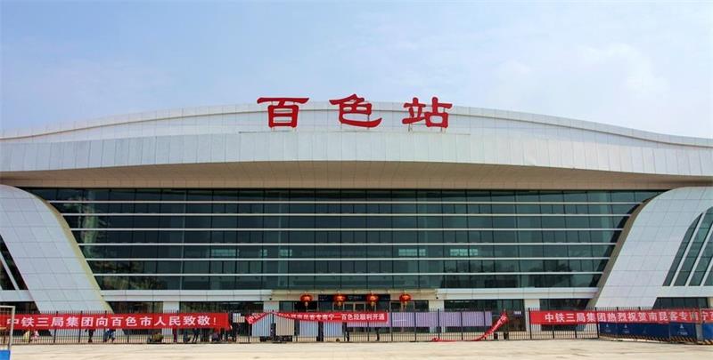 邯鄲到百色物流公司專線省錢又省心省準時送達時+效+保+證