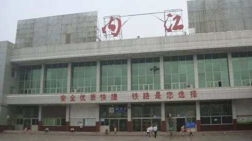 邯鄲到內(nèi)江物流公司專線省錢又省心省準(zhǔn)時(shí)送達(dá)時(shí)+效+保+證