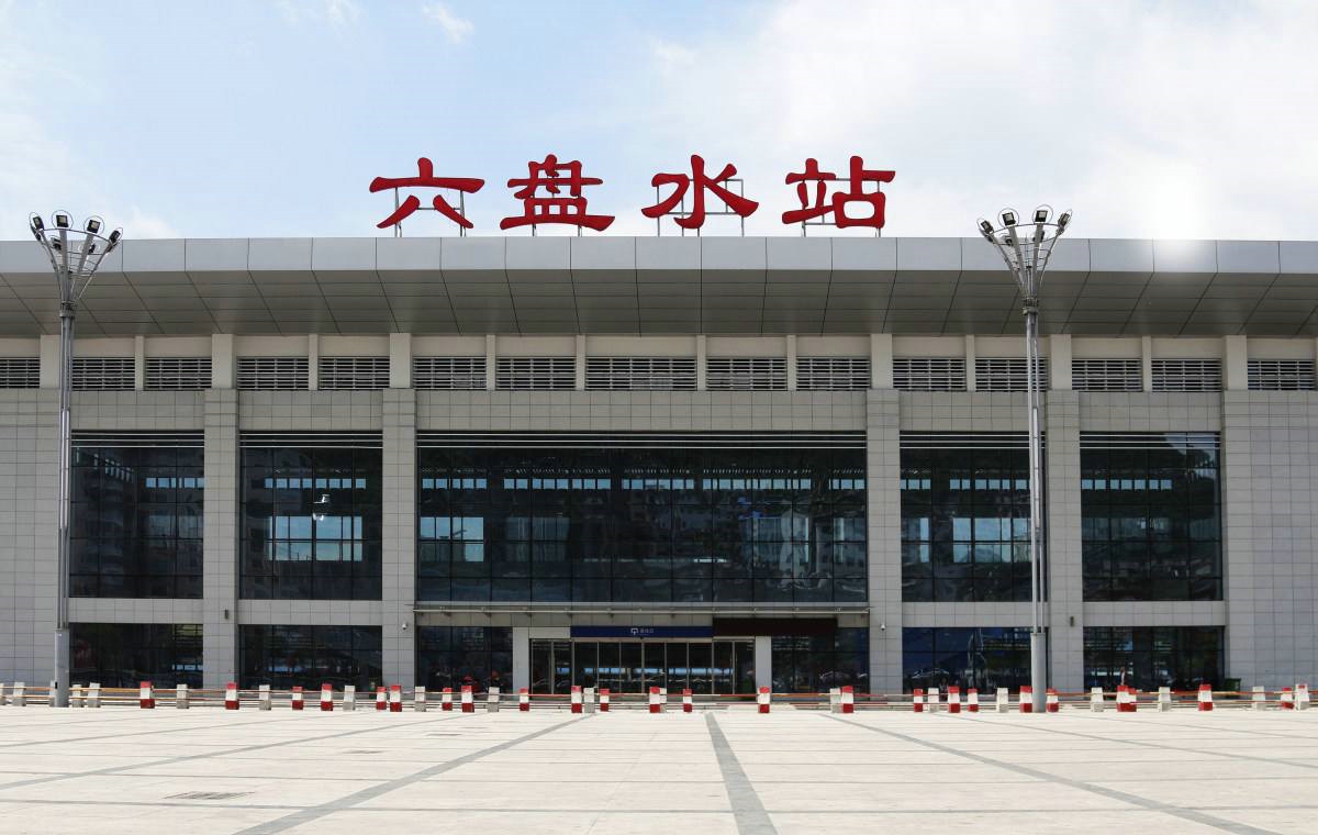 邯鄲到六盤水物流公司專線省錢又省心省準時送達時+效+保+證