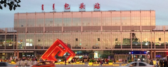 邯鄲到包頭物流公司專線省錢更省心準時送達時+效+保+證