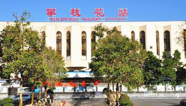 邯鄲到攀枝花物流公司專線省錢更省心準時送達時+效+保+證