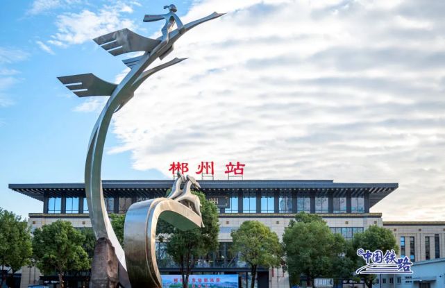 邯鄲到郴州物流專線-邯鄲到郴州物流公司-合理裝卸-平通物流