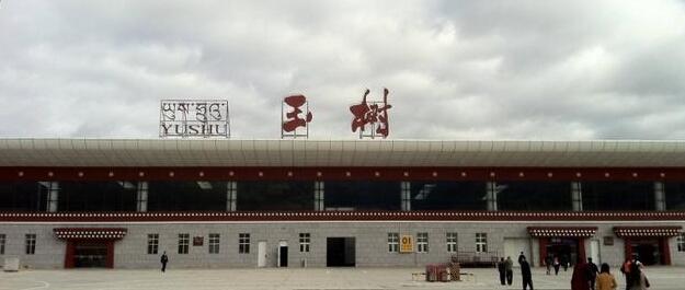 邯鄲到玉樹州物流專線-邯鄲到玉樹州物流公司-合理裝卸-平通物流