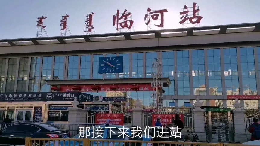 邯鄲到巴彥淖爾直達物流-合理裝卸-幾天到