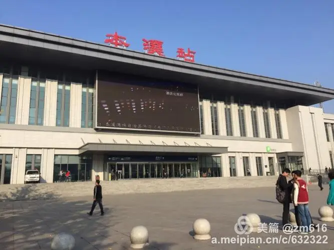 邯鄲到本溪物流公司-貨運專線-價格優惠