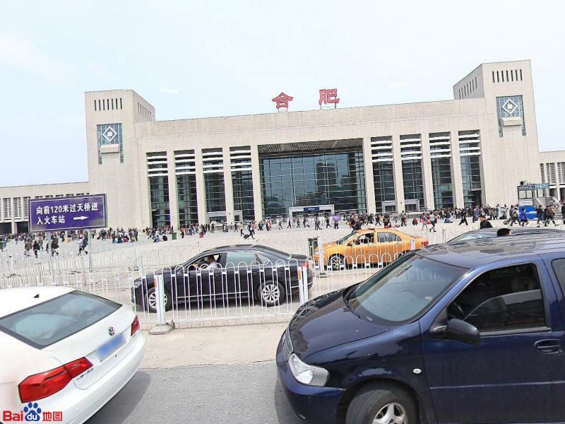 邯鄲到合肥物流公司-貨運(yùn)專線-價格優(yōu)惠