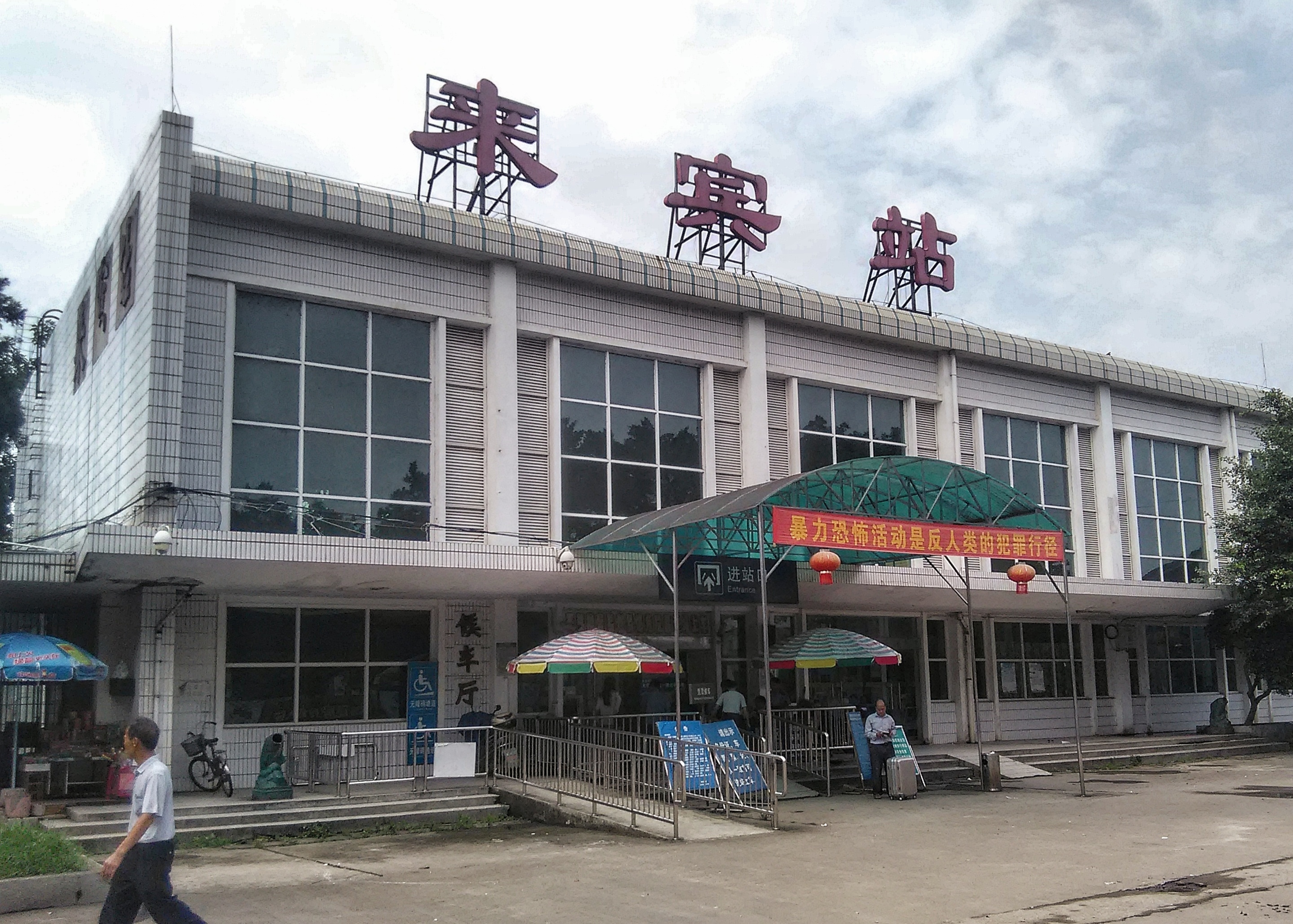 邯鄲到來賓物流公司-貨運專線-價格優惠