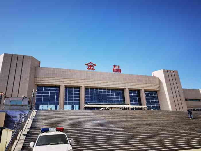 邯鄲到金昌物流公司-貨運專線-價格優惠