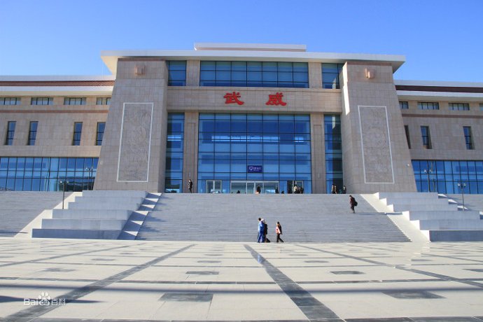 邯鄲到武威物流公司-貨運專線-價格優惠