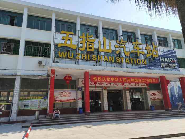 邯鄲到五指山物流公司-邯鄲至五指山專線讓你那些擔心不再困惑