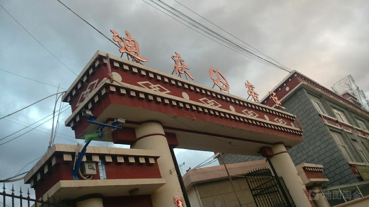 邯鄲到迪慶州物流公司-邯鄲至迪慶州專線讓你那些擔心不再困惑